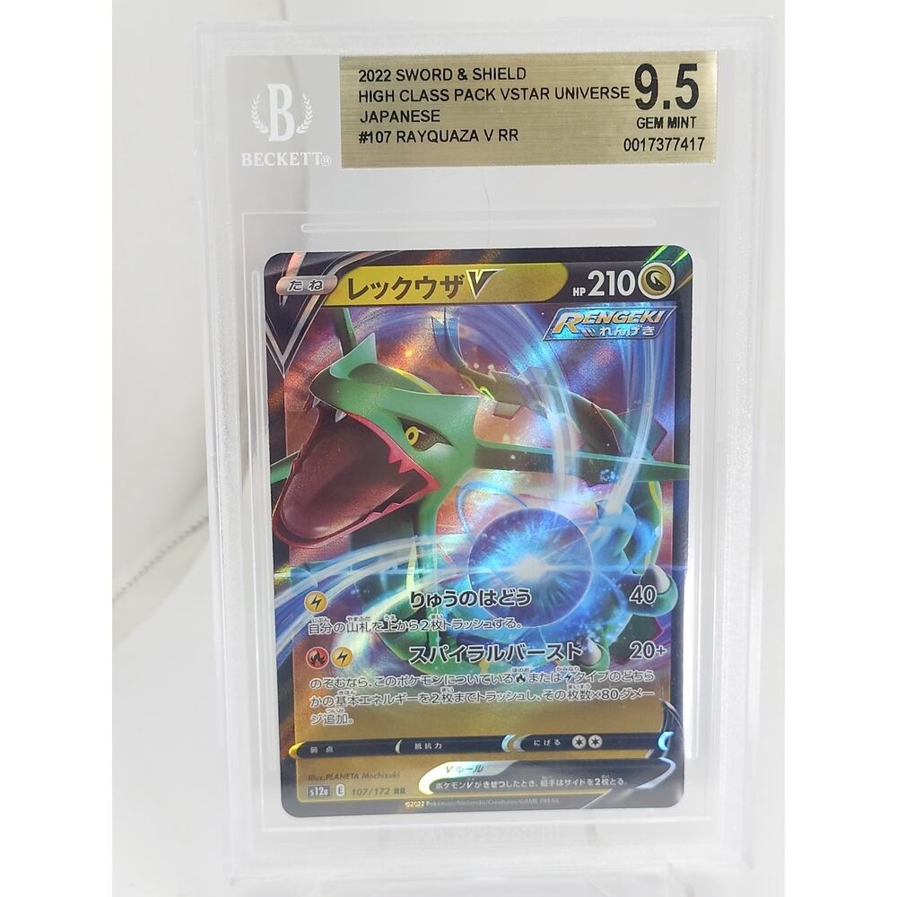 Rayquaza V BGS 9.5 107/172 RR Pokemon Japanese VSTAR Universe 2021